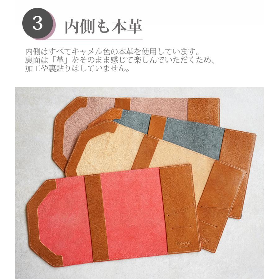 ブックカバー 文庫本 革 a6 おしゃれ 名入れ可 シンプル FOOTAN PREMIUMブランド |  | 05