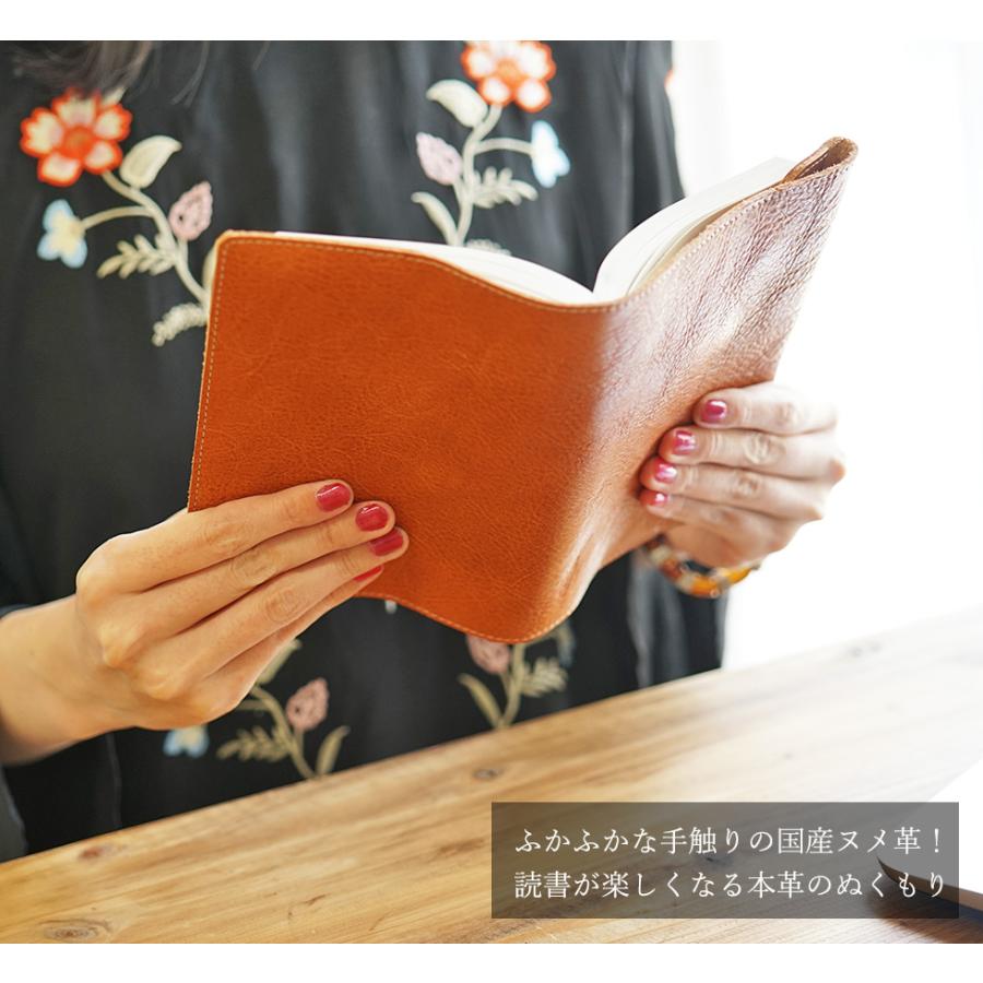ブックカバー 文庫本 革 a6 おしゃれ 名入れ可 シンプル FOOTAN PREMIUMブランド |  | 06