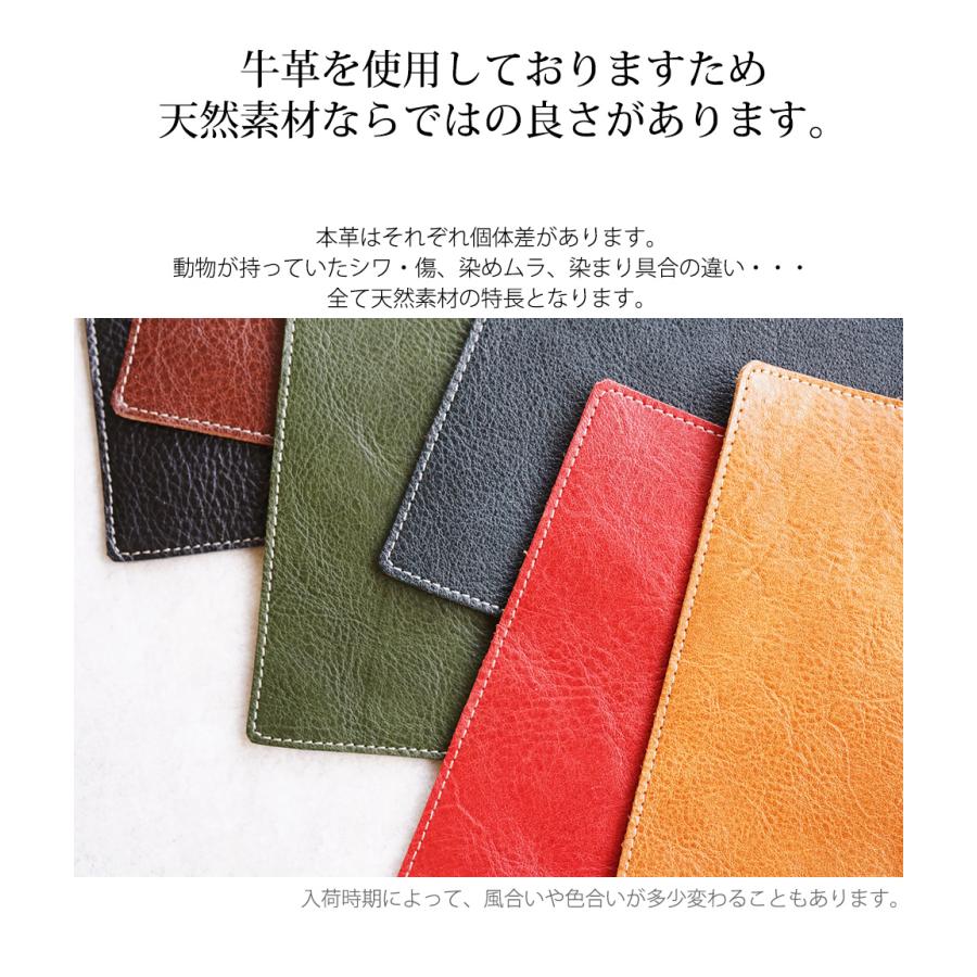 ブックカバー 文庫本 革 a6 おしゃれ 名入れ可 シンプル FOOTAN PREMIUMブランド |  | 07