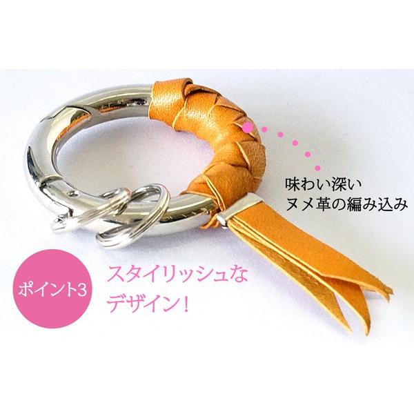 ヌメ革 キーホルダー・キーリング O-key(オーキィ) Natuca  本革 日本製 |  | 04
