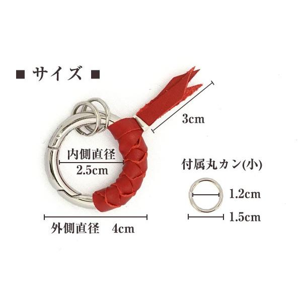 ヌメ革 キーホルダー・キーリング O-key(オーキィ) Natuca  本革 日本製 |  | 05