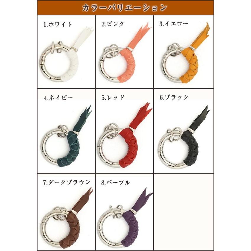 ヌメ革 キーホルダー・キーリング O-key(オーキィ) Natuca  本革 日本製 |  | 08