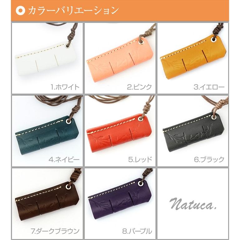 ヌメ革 メガネホルダー  メガネチェーン ストラップ Natuca  本革 日本製 |  | 11