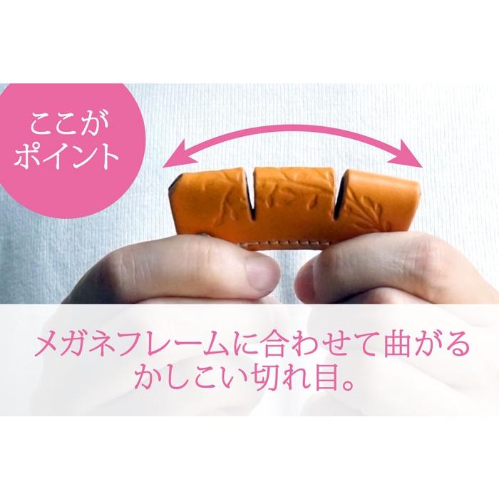 ヌメ革 メガネホルダー  メガネチェーン ストラップ Natuca  本革 日本製 |  | 03