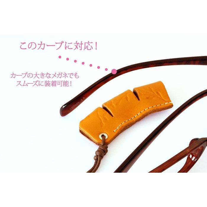 ヌメ革 メガネホルダー  メガネチェーン ストラップ Natuca  本革 日本製 |  | 04