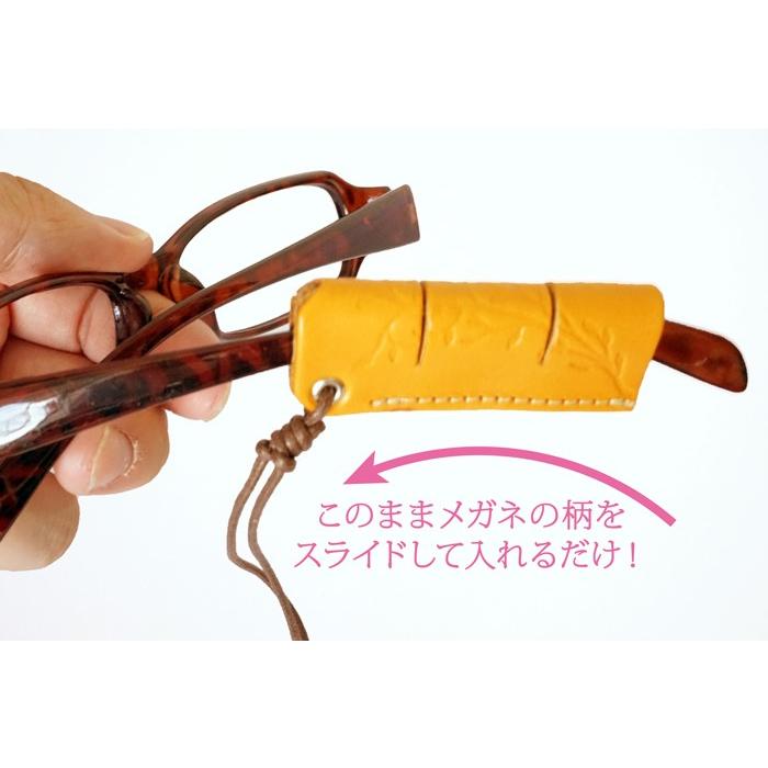 ヌメ革 メガネホルダー  メガネチェーン ストラップ Natuca  本革 日本製 |  | 05