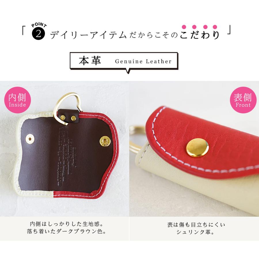 キーケース レディース プチサイズ Natucaブランド 本革 かわいい 女性 おしゃれ プレゼント |  | 10
