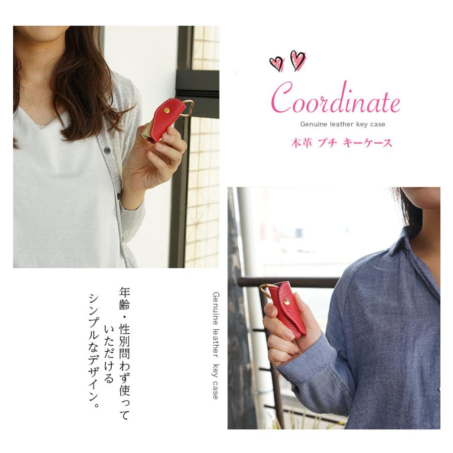 キーケース レディース プチサイズ Natucaブランド 本革 かわいい 女性 おしゃれ プレゼント |  | 11
