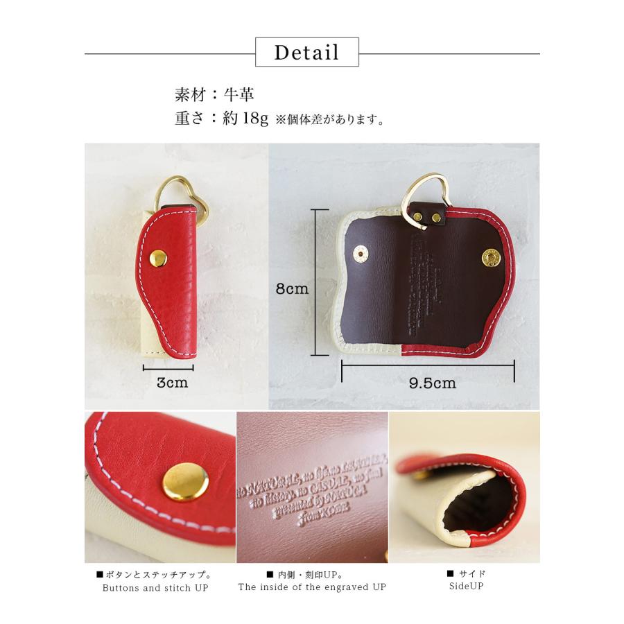 キーケース レディース プチサイズ Natucaブランド 本革 かわいい 女性 おしゃれ プレゼント |  | 12