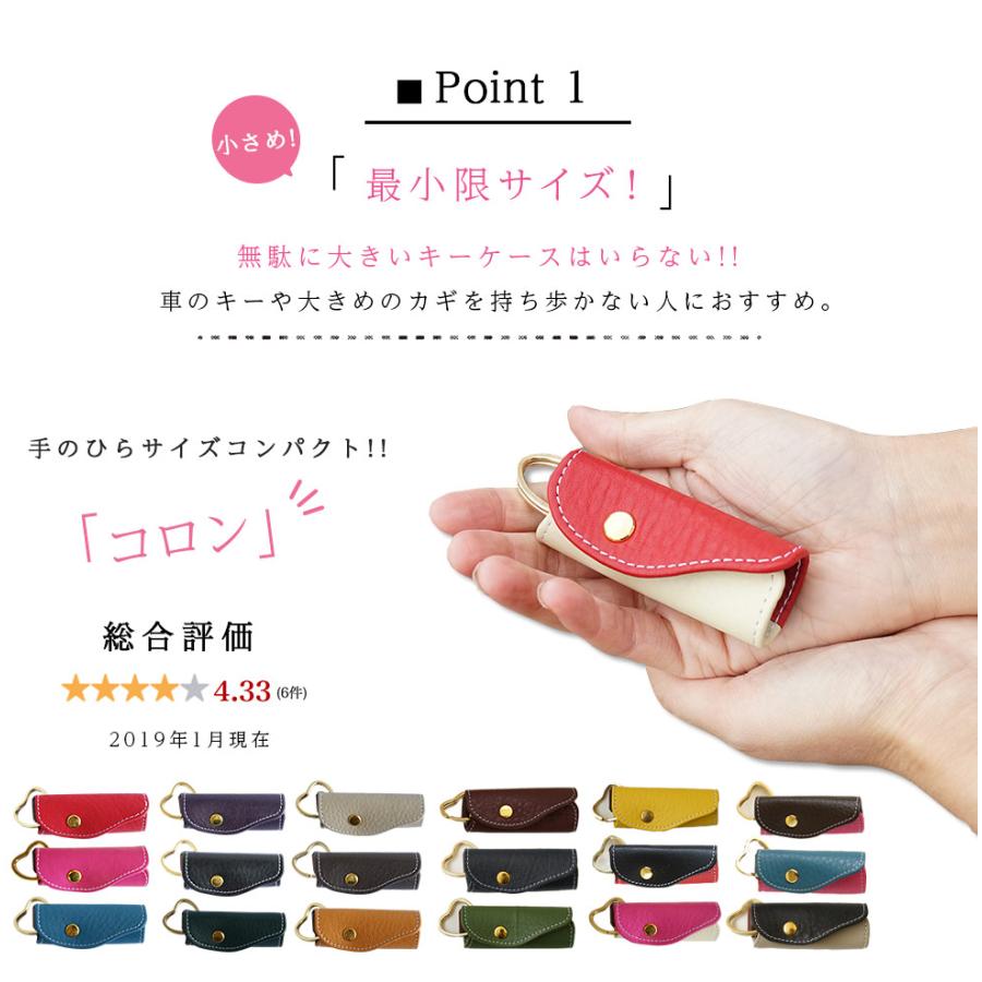 キーケース レディース プチサイズ Natucaブランド 本革 かわいい 女性 おしゃれ プレゼント |  | 03