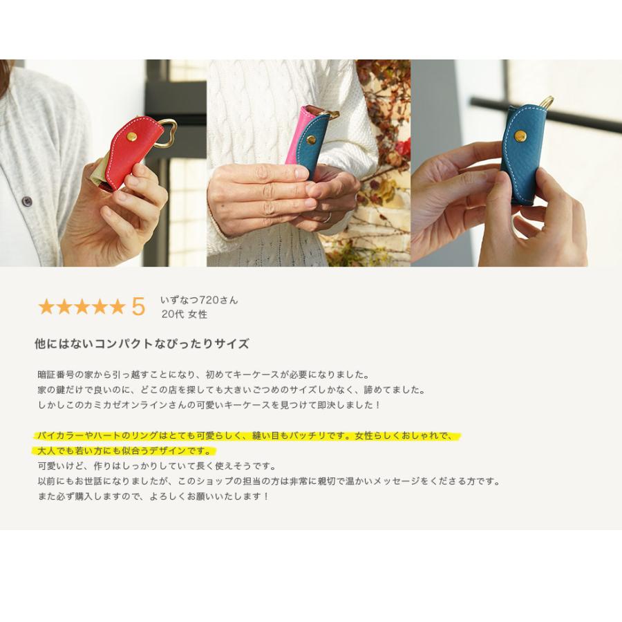キーケース レディース プチサイズ Natucaブランド 本革 かわいい 女性 おしゃれ プレゼント |  | 04