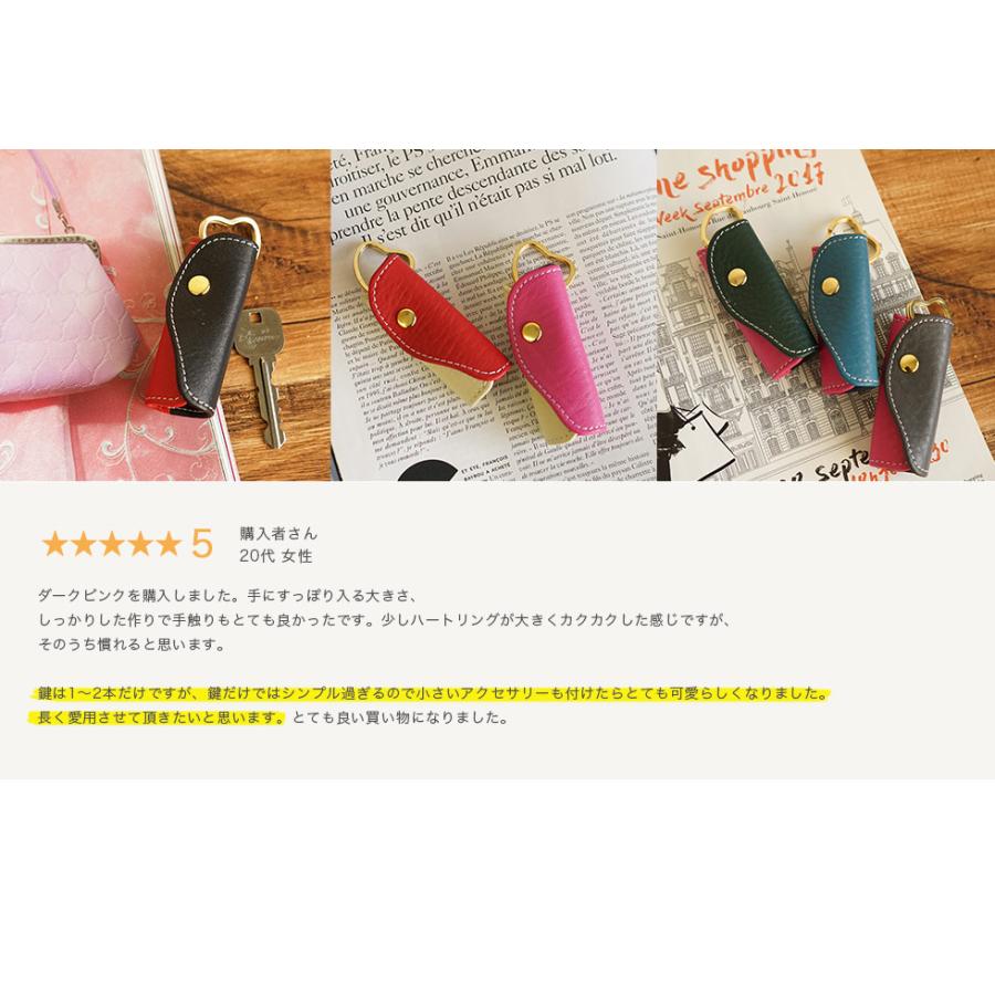 キーケース レディース プチサイズ Natucaブランド 本革 かわいい 女性 おしゃれ プレゼント |  | 08