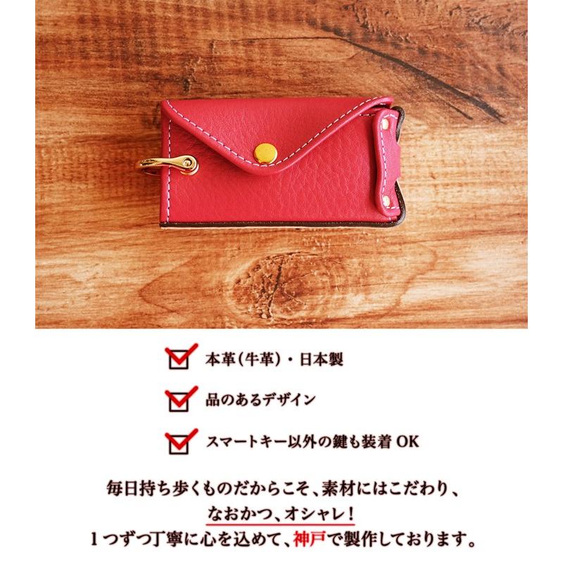 本革 スマートキーケース 日本製 NATUCA. ブランド |  | 01