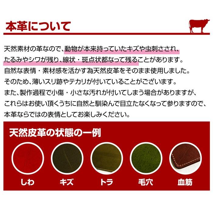 本革 スマートキーケース 日本製 NATUCA. ブランド |  | 14