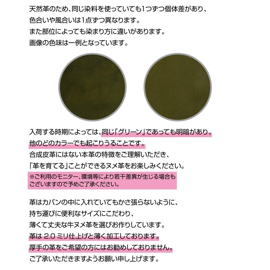 本革 スマートキーケース 日本製 NATUCA. ブランド |  | 15