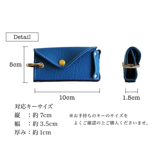 本革 スマートキーケース 日本製 NATUCA. ブランド |  | 09