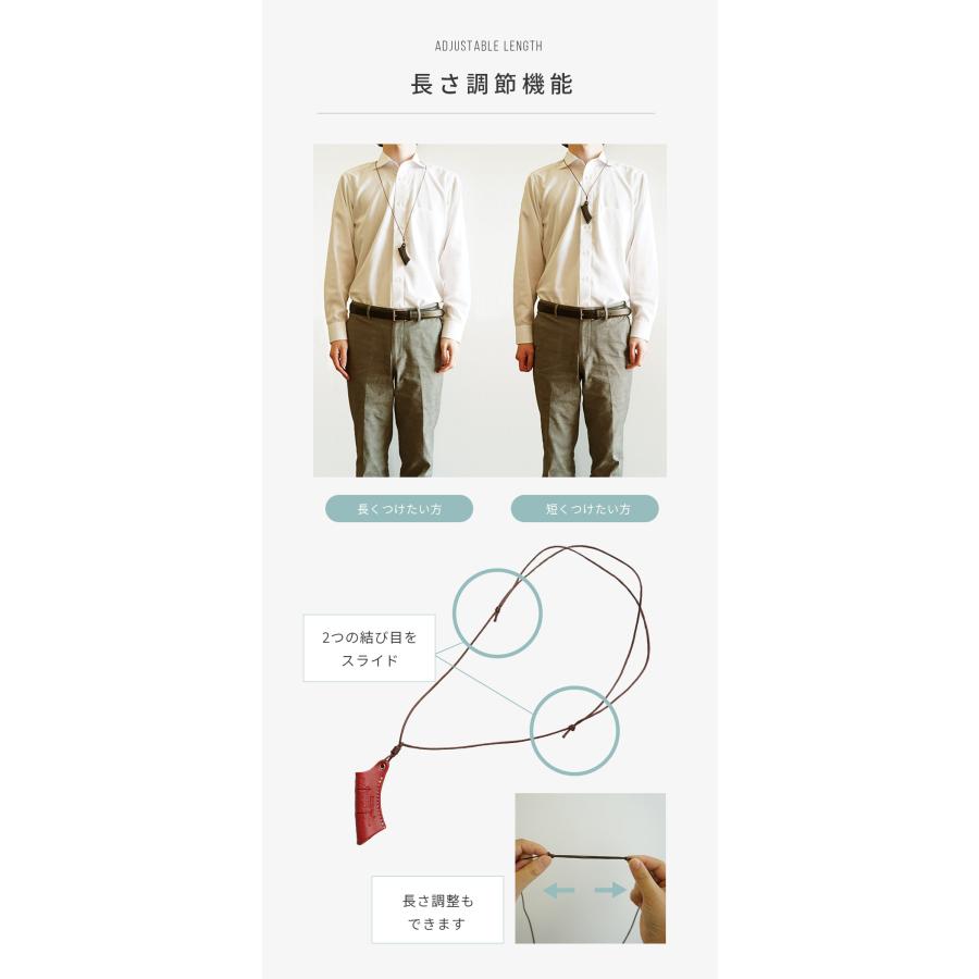 メガネホルダー 革 メガネチェーン ストラップ 日本製 Natucaブランド |  | 10