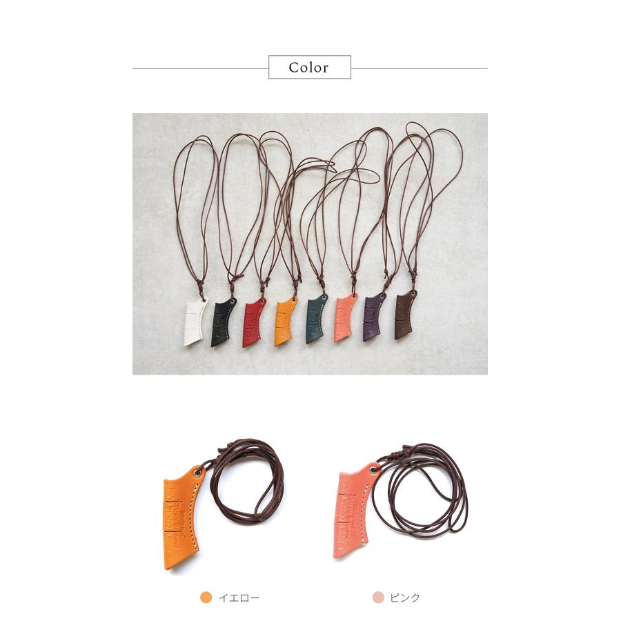 メガネホルダー 革 メガネチェーン ストラップ 日本製 Natucaブランド |  | 11