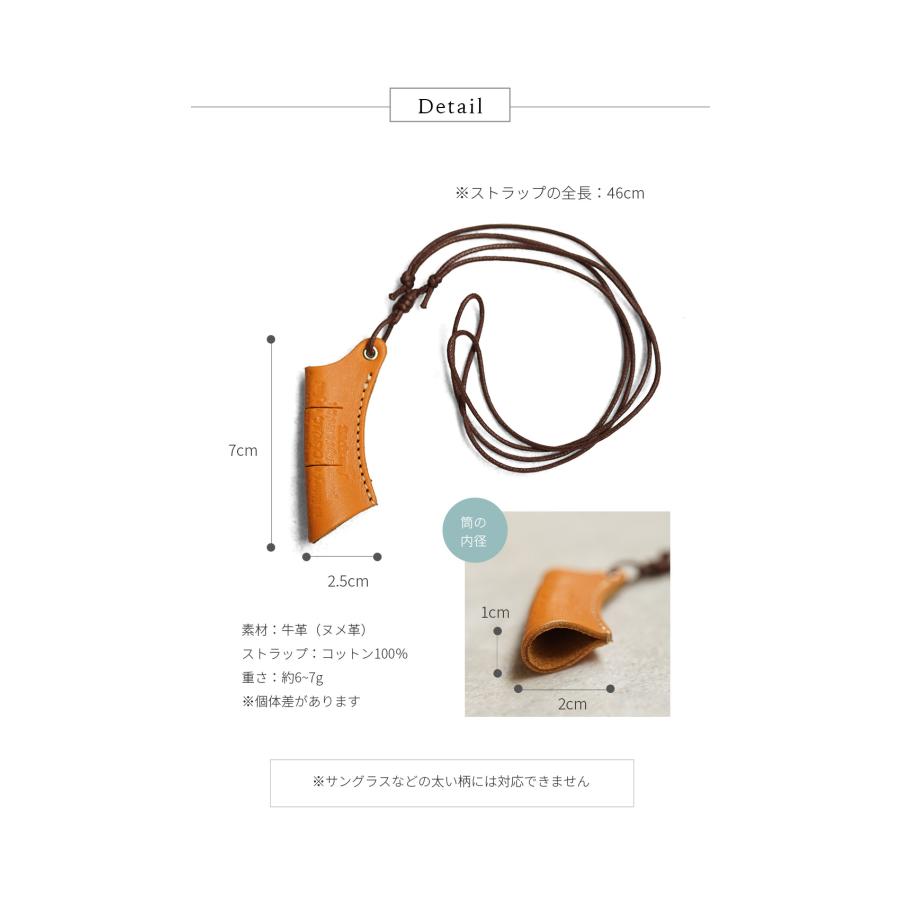メガネホルダー 革 メガネチェーン ストラップ 日本製 Natucaブランド |  | 13