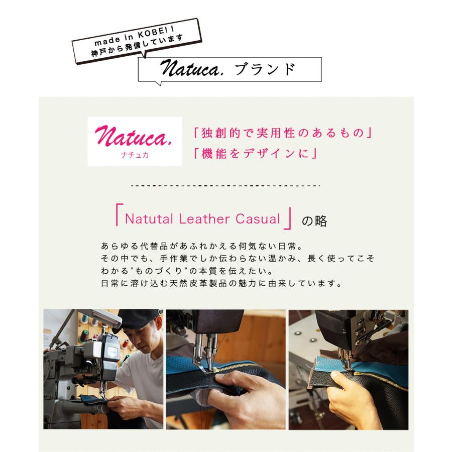 メガネホルダー 革 メガネチェーン ストラップ 日本製 Natucaブランド |  | 04