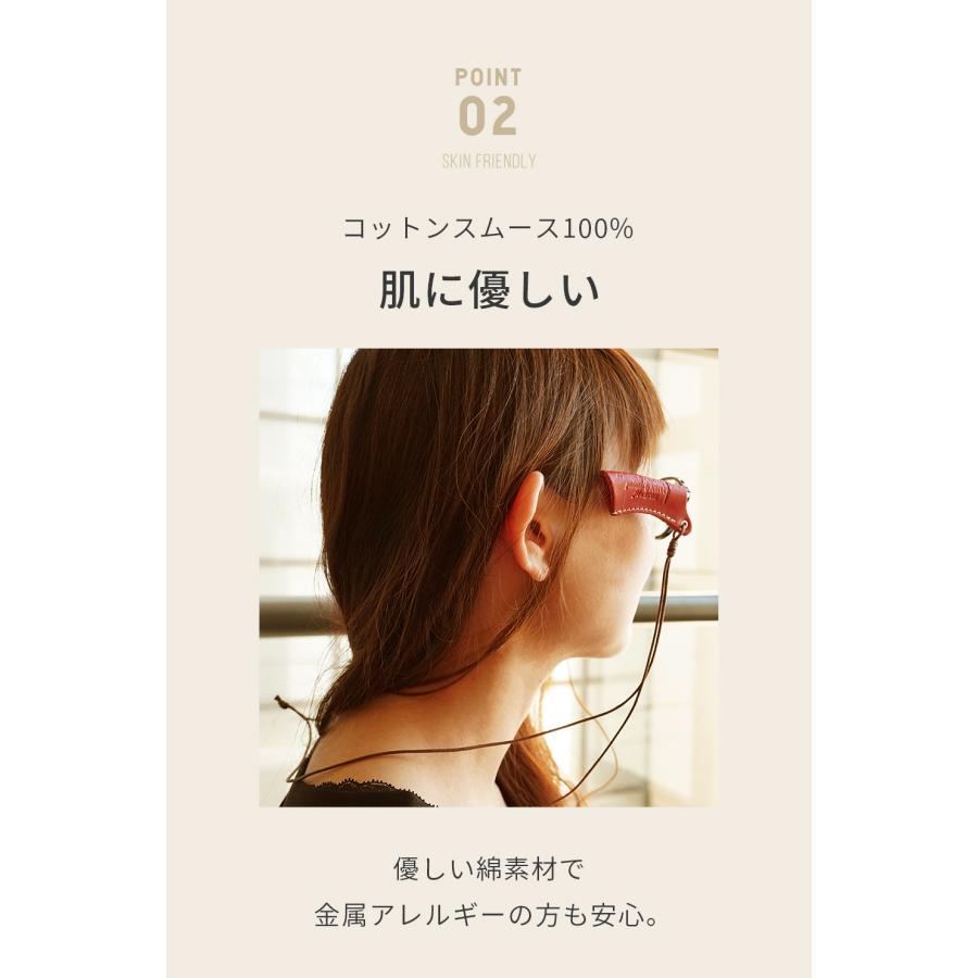 メガネホルダー 革 メガネチェーン ストラップ 日本製 Natucaブランド |  | 07