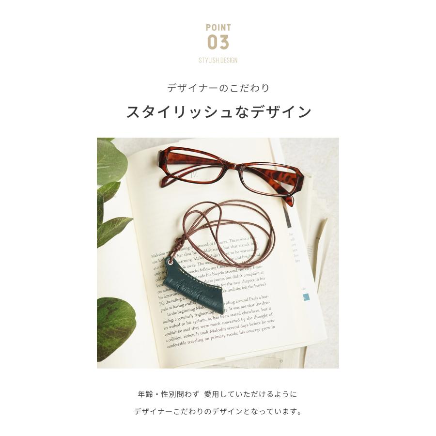 メガネホルダー 革 メガネチェーン ストラップ 日本製 Natucaブランド |  | 09