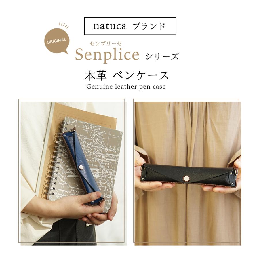 ペンケース 革 レディース Natuca ブランド |  | 01