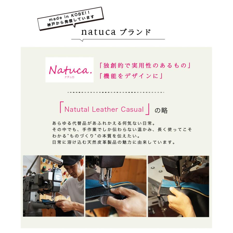 ペンケース 革 レディース Natuca ブランド |  | 03