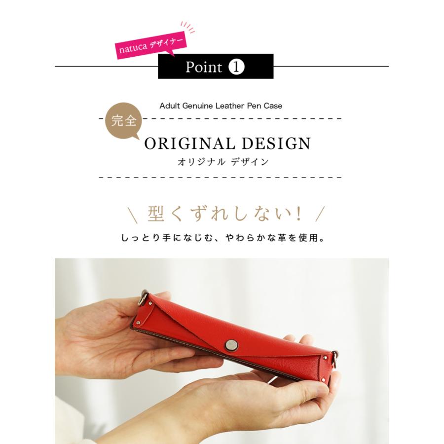 ペンケース 革 レディース Natuca ブランド |  | 04