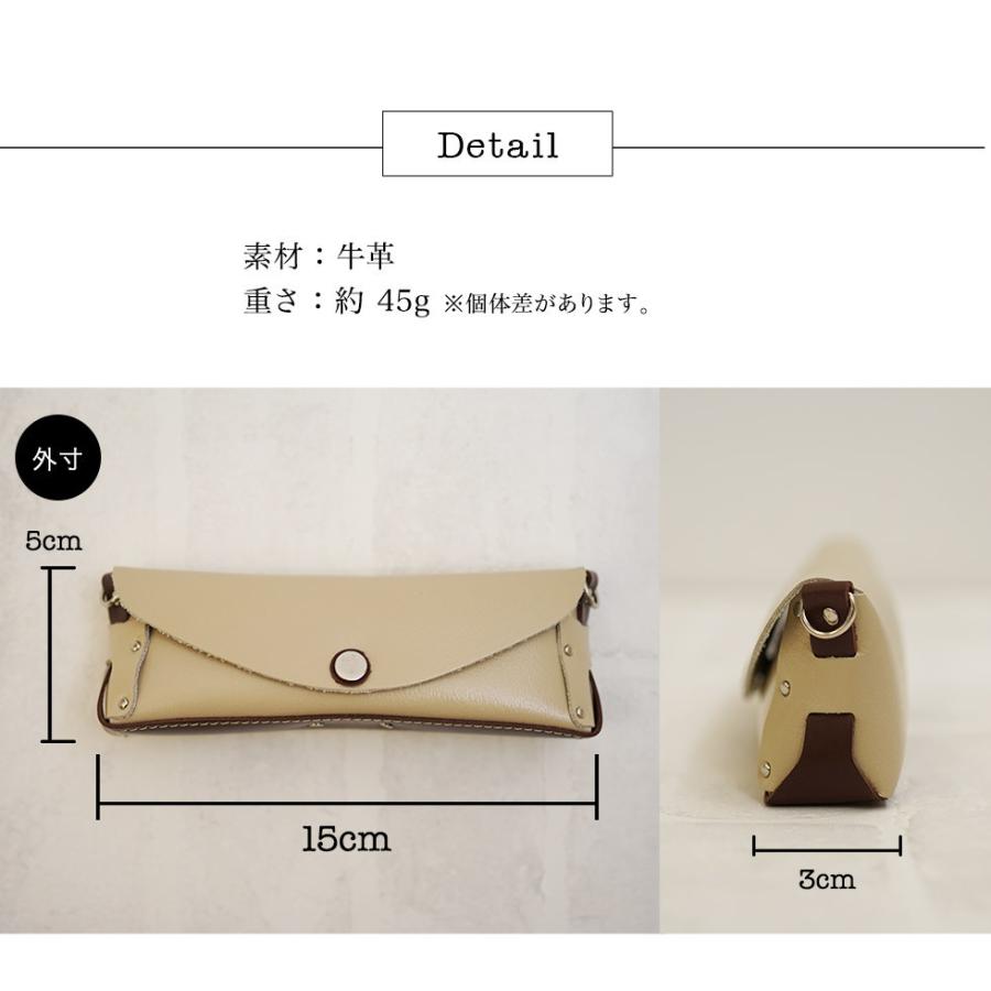 メガネケース 革 おしゃれ Natucaブランド Senpliceシリーズ |  | 10