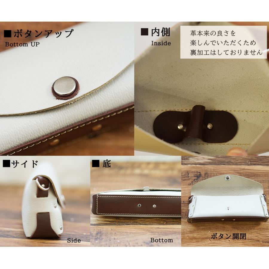 メガネケース 革 おしゃれ Natucaブランド Senpliceシリーズ |  | 11