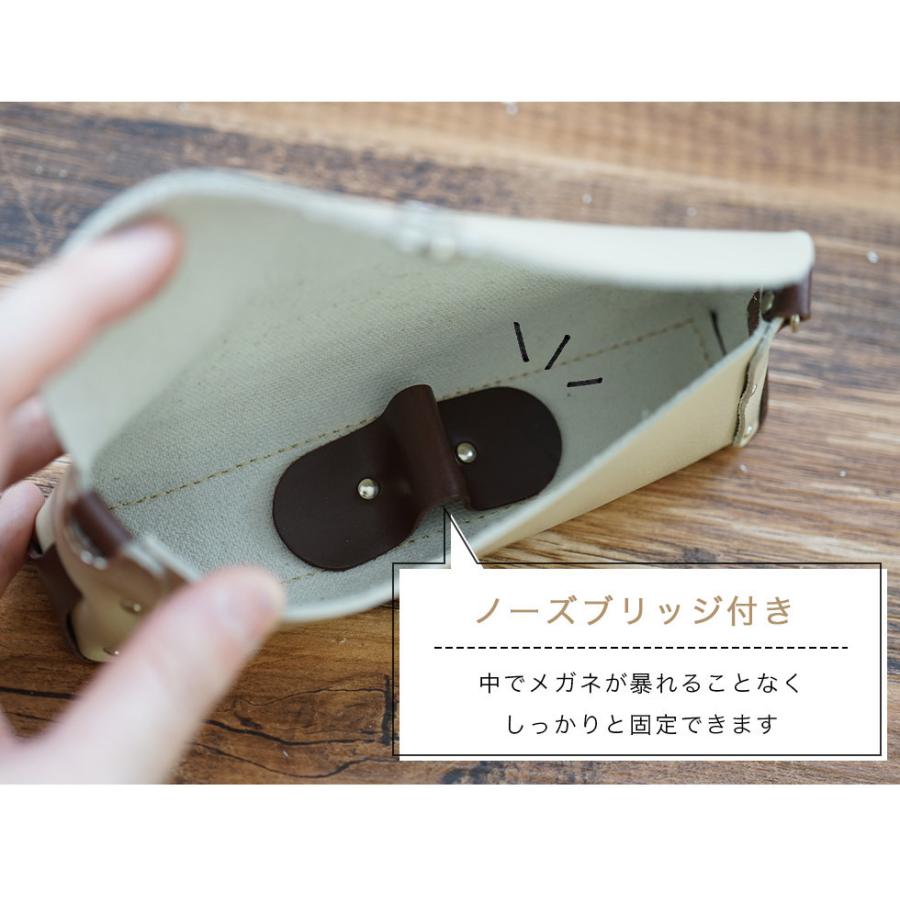 メガネケース 革 おしゃれ Natucaブランド Senpliceシリーズ |  | 06