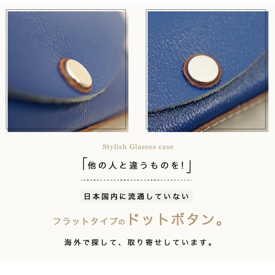 メガネケース 革 おしゃれ Natucaブランド Senpliceシリーズ |  | 08