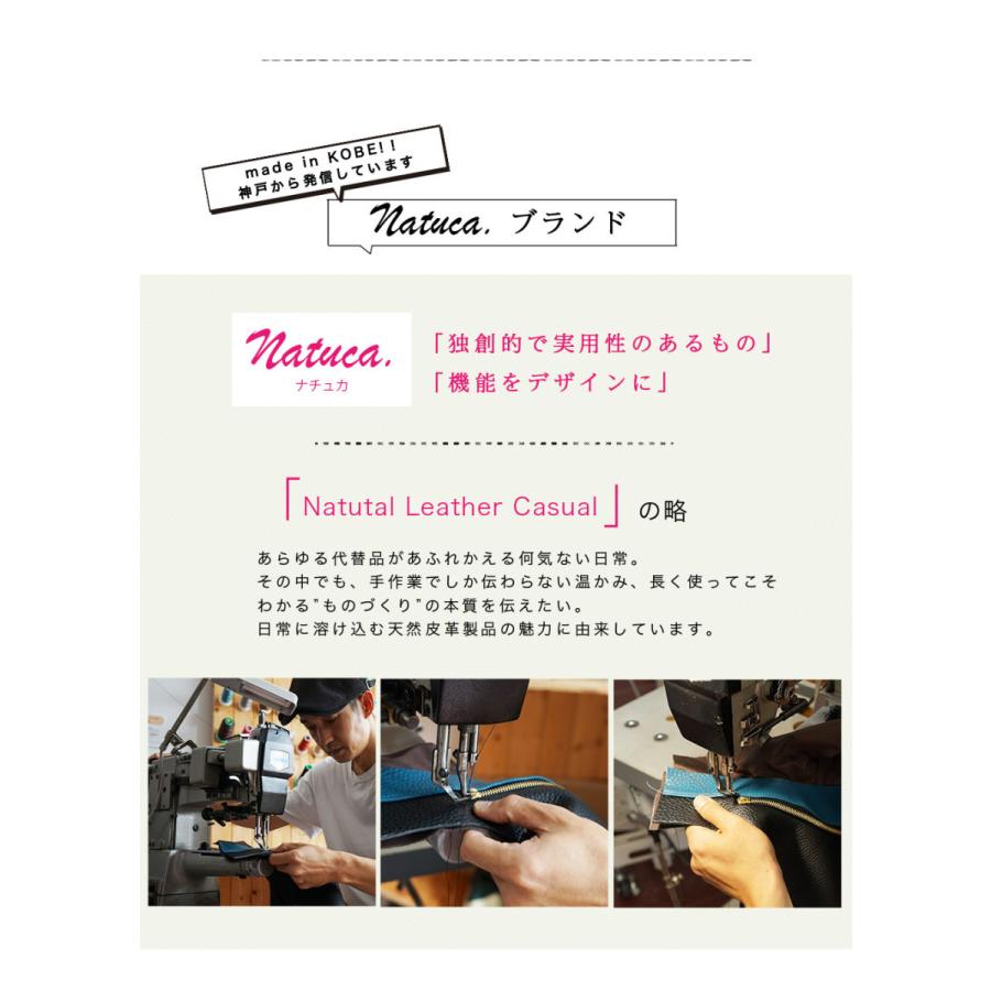 パスケース レディース 本革 定期入れ Natuca.ブランド 日本製 |  | 03
