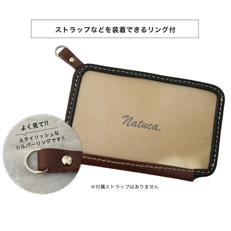 パスケース レディース 本革 定期入れ Natuca.ブランド 日本製 |  | 07