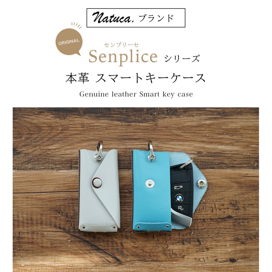キーケース スマートキー 本革 レディース Natuca.ブランド 日本製 |  | 01
