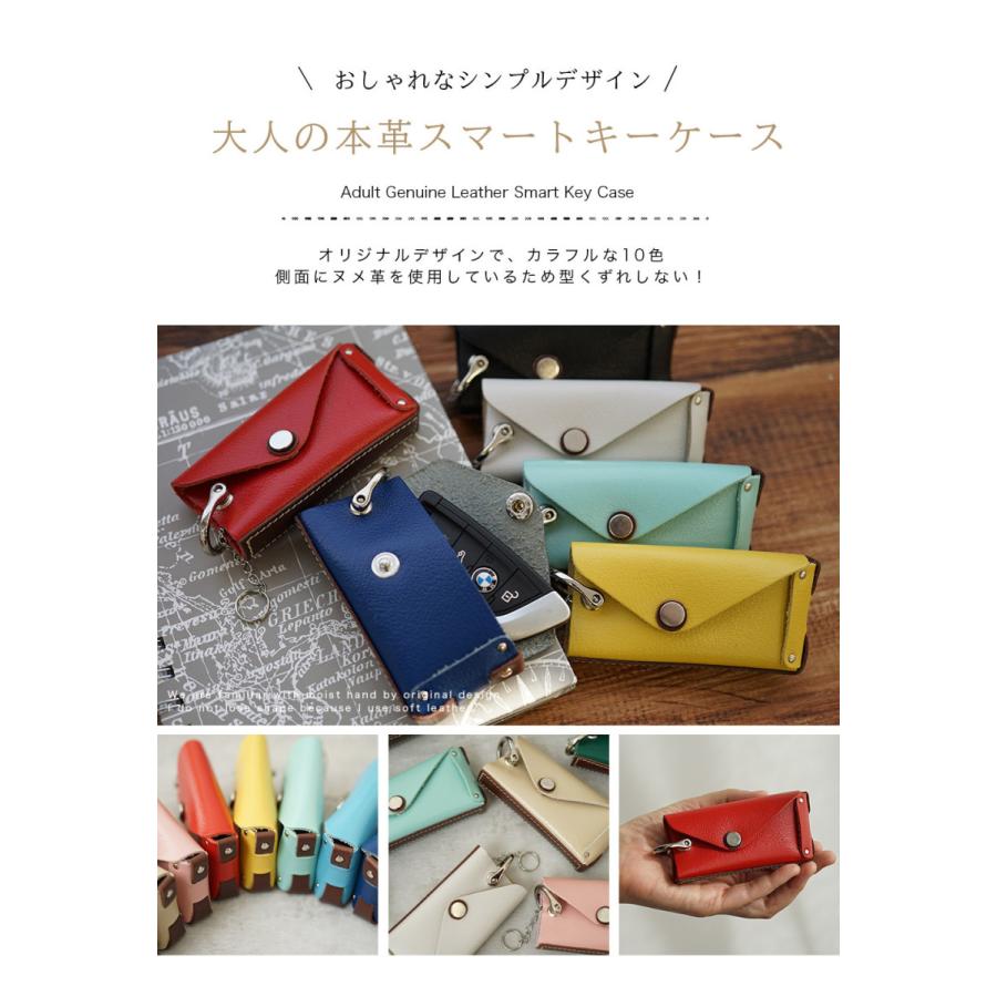 キーケース スマートキー 本革 レディース Natuca.ブランド 日本製 |  | 02