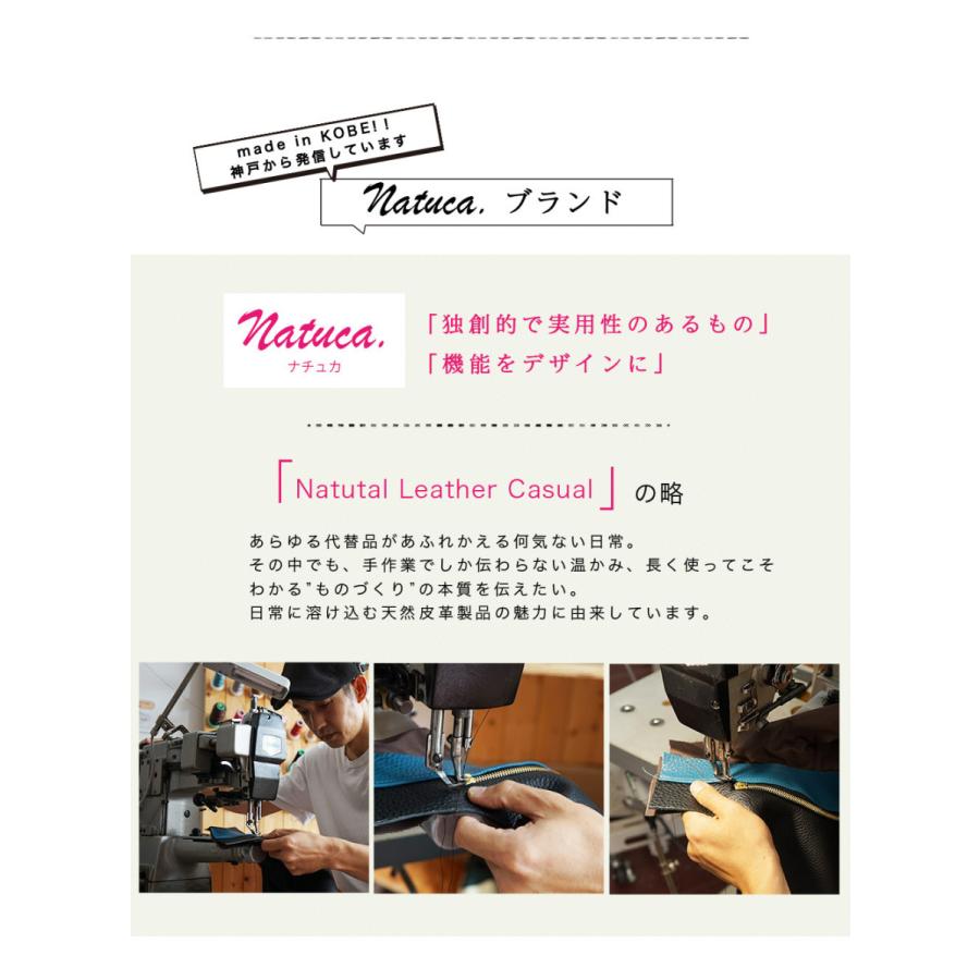 キーケース スマートキー 本革 レディース Natuca.ブランド 日本製 |  | 03