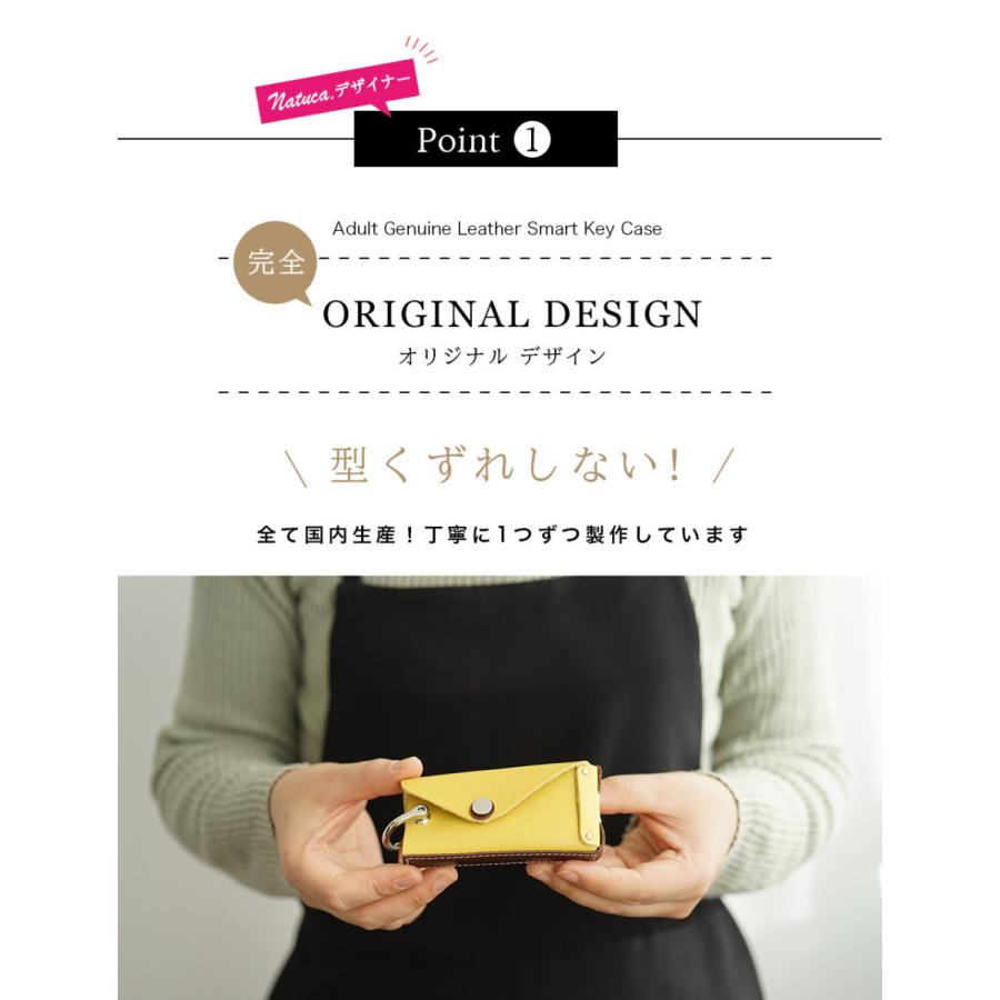 キーケース スマートキー 本革 レディース Natuca.ブランド 日本製 |  | 04