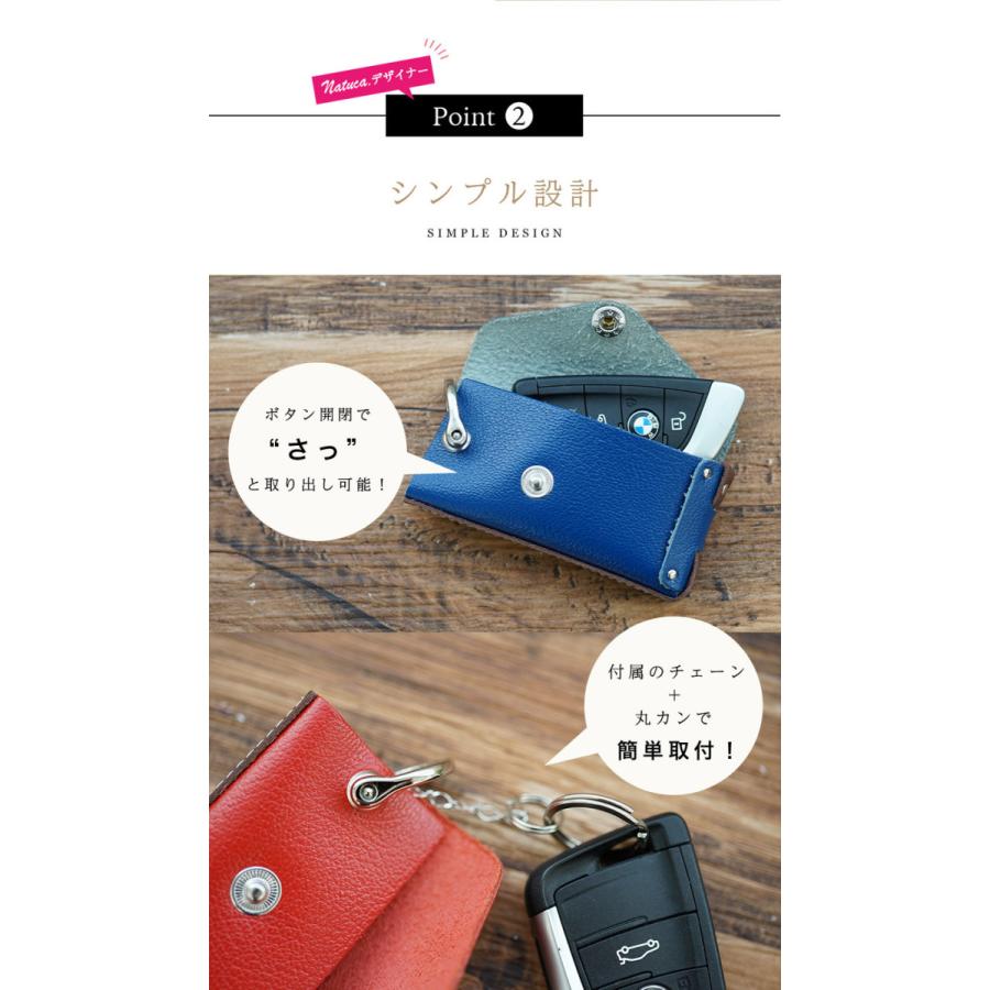 キーケース スマートキー 本革 レディース Natuca.ブランド 日本製 |  | 06