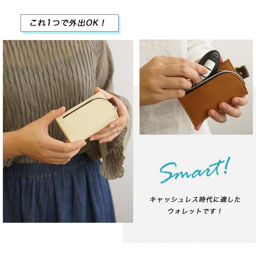 キーケース スマートキー 本革 レディース Natuca.ブランド カード 小銭入れ |  | 10