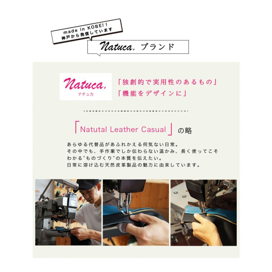 キーケース スマートキー 本革 レディース Natuca.ブランド カード 小銭入れ |  | 11