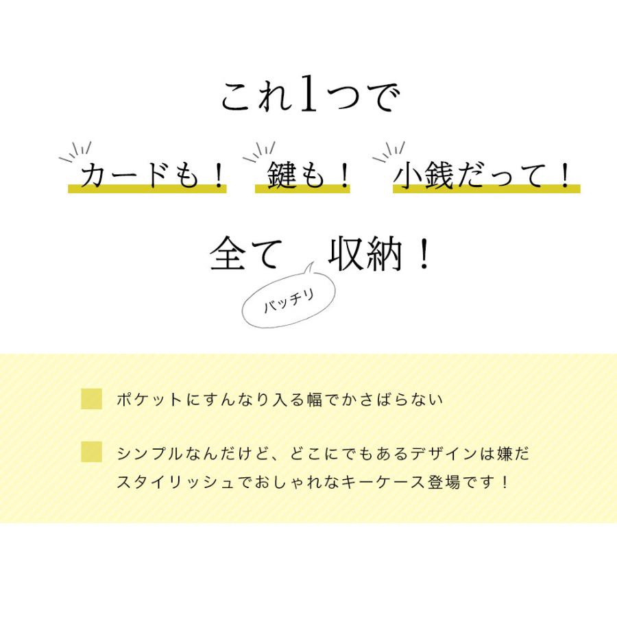 キーケース スマートキー 本革 レディース Natuca.ブランド カード 小銭入れ |  | 02