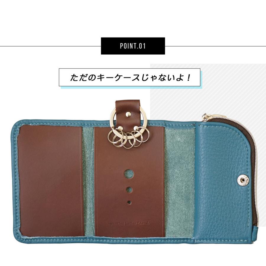 キーケース スマートキー 本革 レディース Natuca.ブランド カード 小銭入れ |  | 04