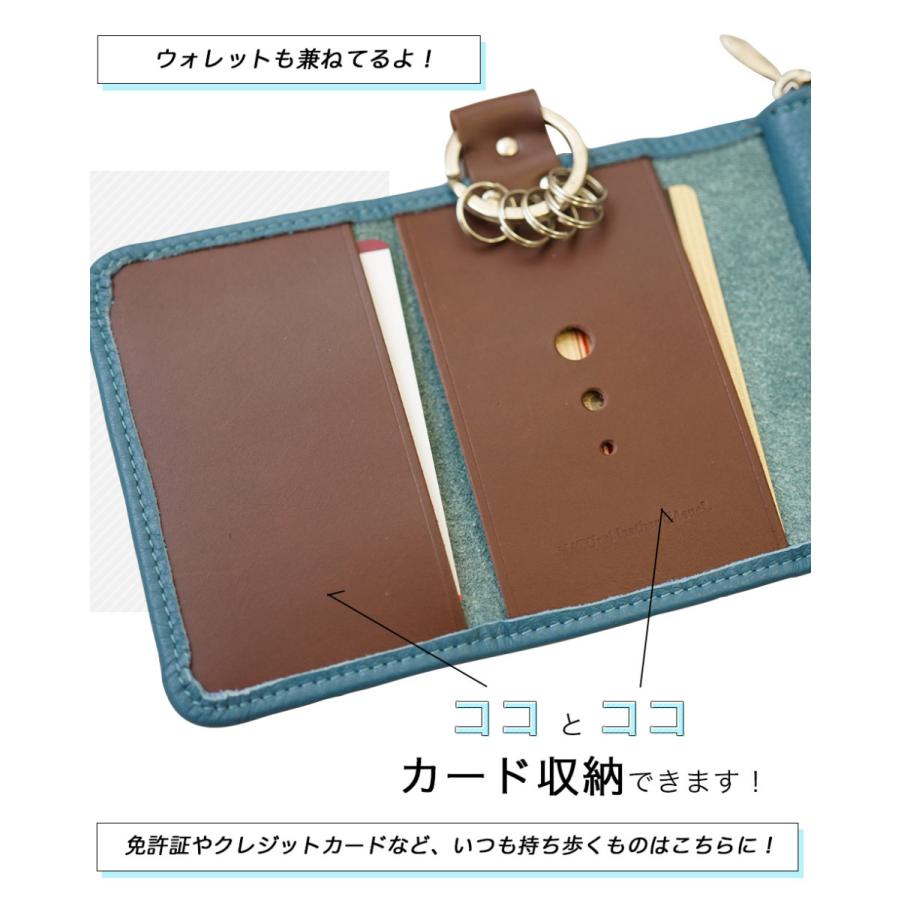 キーケース スマートキー 本革 レディース Natuca.ブランド カード 小銭入れ |  | 05