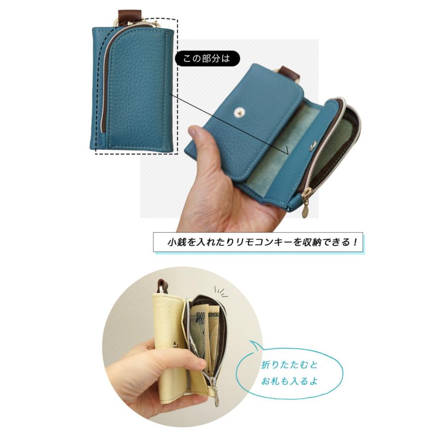 キーケース スマートキー 本革 レディース Natuca.ブランド カード 小銭入れ |  | 06