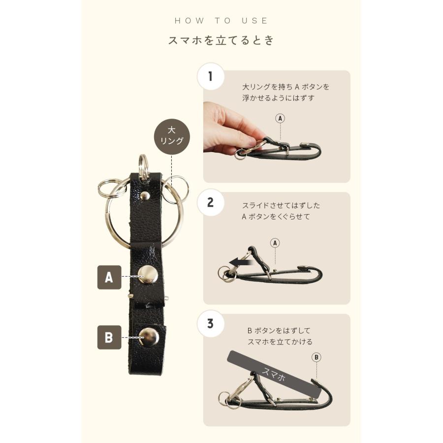 キーホルダー キーリング メンズ 革 おしゃれ スマホスタンド Natuca.ブランド |  | 12