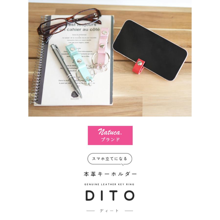 キーホルダー キーリング メンズ 革 おしゃれ スマホスタンド Natuca.ブランド |  | 01