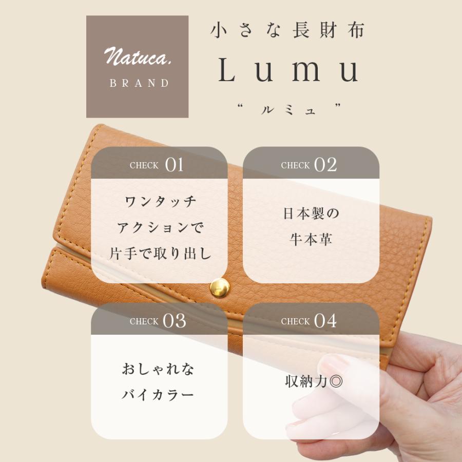 小さい 長財布 メンズ レディース 本革 コンパクト Natuca.ブランド 革 軽い |  | 01