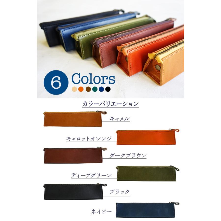 ペンケース 筆箱 革 栃木レザー 送料無料 名入れ可 刻印 |  | 12